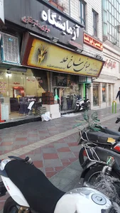 Shakh Tala Restaurant
