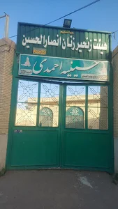 محفل علقمه رفسنجان