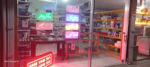تعمیر یخچال