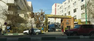 بیمارستان اطفال مفید 4