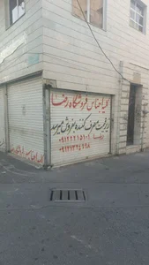 بنکداری رضا