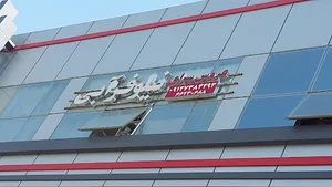عروس سرای نیلوفرآبی