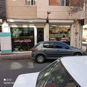 املاک نوری 2