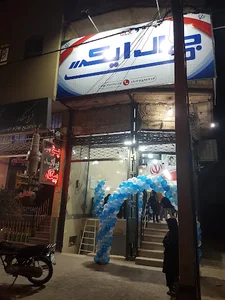 جی ال ایکس