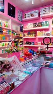 آرایشی بهداشتی دریا