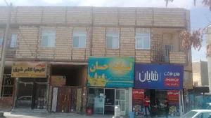 ملک نصیری