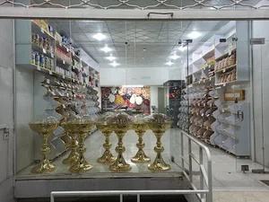 آجیل و خشکبار ممتاز