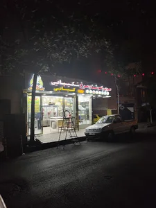 سوپر گوشت