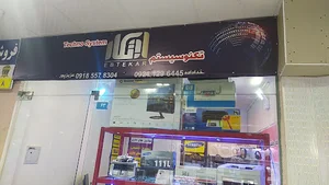 موسسه فنی مهندسی کامپیوتر خداداده