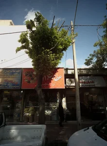 عطاری ۱۱۰ 5
