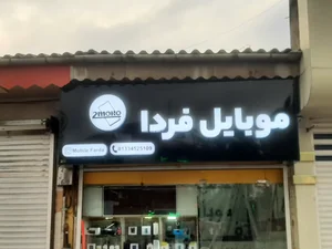 تابلوسازی پازل 4