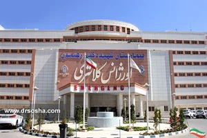 اورژانس کلانتری