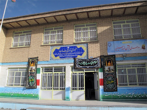 دبيرستان پسرانه نمونه سیفیه