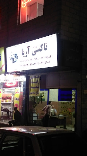 تاکسی سرویس آریا