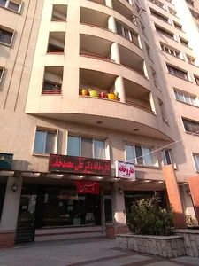 داروخانه دکتر علی محمدخانی