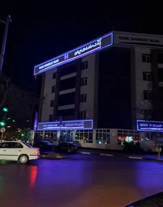 مدیریت بانک صادرات استان اردبیل 2