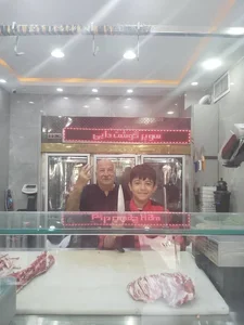 فروشگاه گوشت دایی