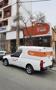 دکا پُست سنندج 3