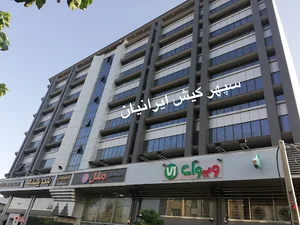 شرکت سپهر کیش ایرانیان