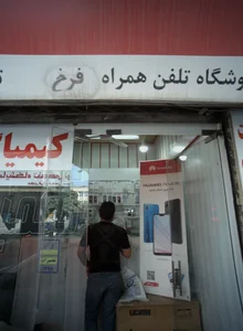 فروشگاه تلفن همراه فرخ