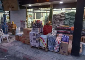 خشکبار الهیه 4