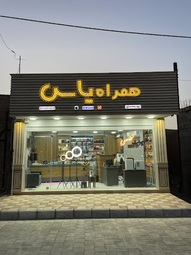 حسینیه باغ علوی