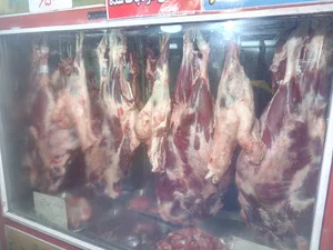سوپر گوشت کیهان