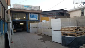 فروشگاه کناف مجید