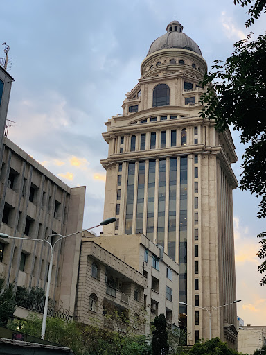 بیمه مرکزی ج. ا. ایران (ساختمان اصلی)