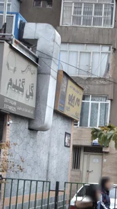 نان فانتزی گل گندم