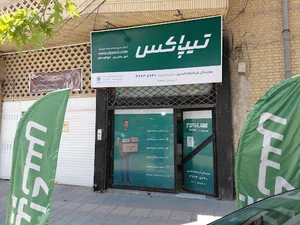 دفتر تیپاکس کسری