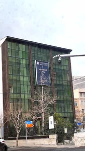 کالج بین‌الملل دانشگاه علوم پزشکی تهران