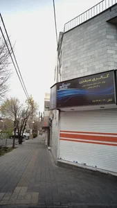 گالری مدرن
