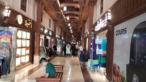 بازار
