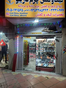شرکت پیمانکاری تاسیسات مکانیکی نزهت مائده شرق