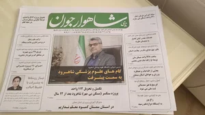 ندای شاهوار جوان