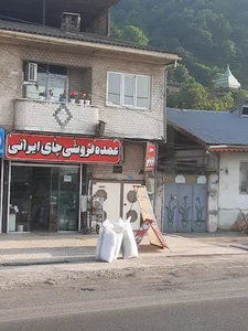 عمده فروشی چای ایرانی غلامی چای مرهم