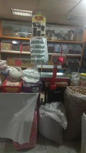 خشکبار مارکت یاس
