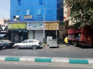 عطاری دارالشفا