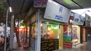 کافی نت ایما