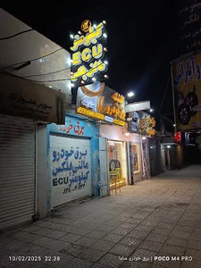 برق خودرو سامان