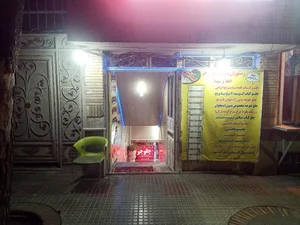 رستوران زائر
