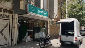 تیپاکس فارابی شهرکرد