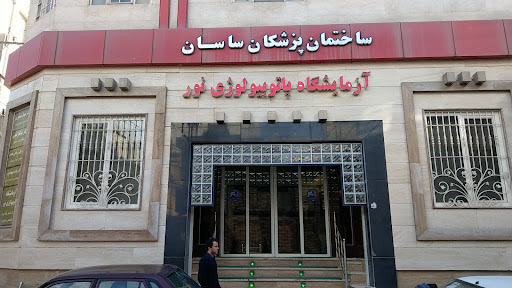 آزمایشگاه نور