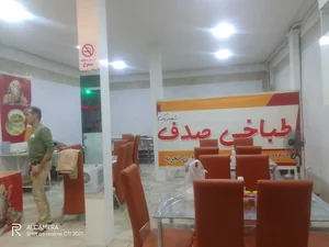 طباخی صدف