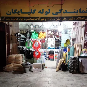 ابزار الات کریمی 2