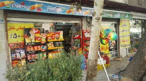 سوپرمارکت فدائی