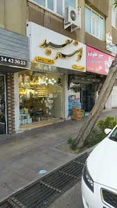 سوپرمارکت خانواده