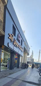 فروشگاه موبایل آراد