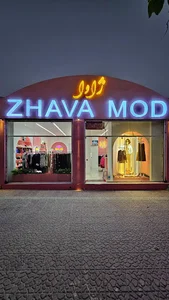 مزون ژاوا